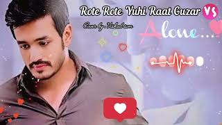 Rote Rote Yuhi Raat Guzar Song [upl. by Coffee186]