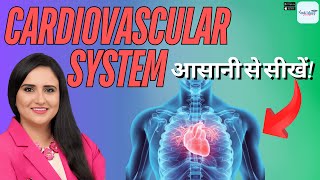 The Cardiovascular System Explained in Hindi [upl. by Cordova]