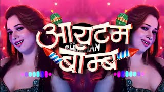 Itam Bomb Disate  आयटम बॉम्ब दिसते  Raj Hiwale  Active Pad  Halgi Dj Mix  DJ SHUBHAM NS [upl. by Anairam]