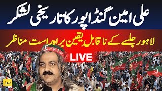 🔴Live Ali Amin Gandapur convey  PTI Lahore Jalsa live  Live news  Breaking news [upl. by Lurlene]