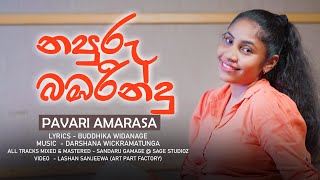 Mage Nethu Aga  Pavari Amarasa  Official MV  Music by Darshana Wickramatunga [upl. by Asilanna]