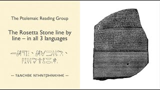 The Rosetta Stone  003 [upl. by Cord]