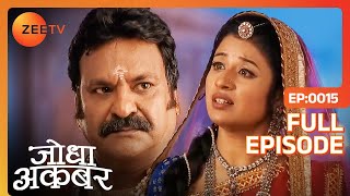 Jodha Akbar  Full Episode 15  Jodha पर लगा इल्जाम Suryabhan को बुलाने का  Zee TV [upl. by Juno]