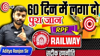 🎯60 दीन मे लगा दो पुरा जान RPF SICONSTABLE strategy2024 RankersGurukul motivation2024 [upl. by Mobley823]