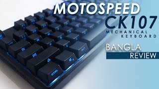 Motospeed CK107K96 Review  Budget Mechanical Gaming Keyboard Bangla  2020 [upl. by Knut253]