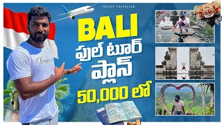 Bali Full Tour Plan  Everything You Need to Know  Telugu Traveller [upl. by Yllet]