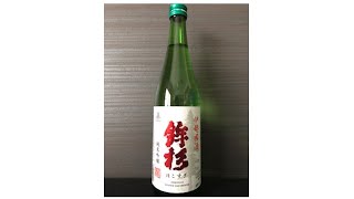 Hokosugi Junmai Ginjo 鉾杉 純米吟醸 [upl. by Ivanah468]