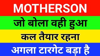 samvardhan motherson share latest news  samvardhan motherson news today  motherson target price [upl. by Namqul]