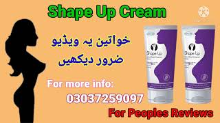 Shape Up Cream Price in Pakistan  Side Effects  03037259097 [upl. by Nabroc]