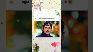 jayam manadera song bgm 🥰trandingshorts musicallymusic kunchateja [upl. by Lewendal39]