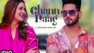 Chann Te Daag Song Wasim Sheikh Full Audio Johnyy Vick New Punjabi Song 2022 Bollywood Dj [upl. by Odnarb]