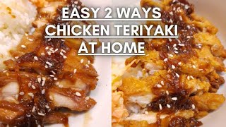 Eng Sub Chicken Teriyaki 2 Ways  Super Yummy And Easy  Potatotaro [upl. by Mcgannon744]