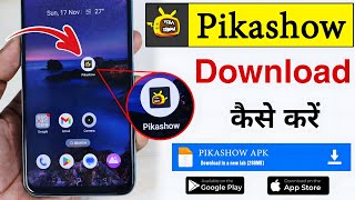 📥 Pikashow App Download  Pikashow App Kaise Download Kare  Pikashow App Download Link [upl. by Hirsh]