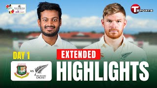 Extended Highlights  Bangladesh Vs New Zealand  1st Test  Day 1  T Sports [upl. by Yssej986]