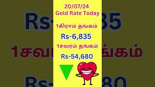 20072024 Gold Rate Today Today Gold Rate in Tamil Gold Price Today shorts goldrate today [upl. by Liamaj255]