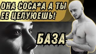 СКОЛЬКО РАЗ ТВОЯ ЛЮБИМАЯ ЖЕНЩИНА НАПОМИНАЕТ ТЕБЕ О СВОЁМ БЫВШЕМ КАК ОН ЕЁ 😏 НУ ТЫ САМ ЗНАЕШЬ [upl. by Ihsorih787]