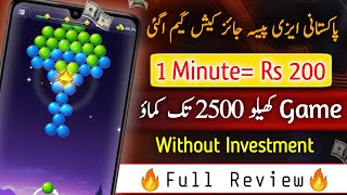 😍Play Game Or Earn Money • 2023 New Earning App Withdraw Easypaisa Jazzcash • Earn Money Online🔥 [upl. by Dawaj]