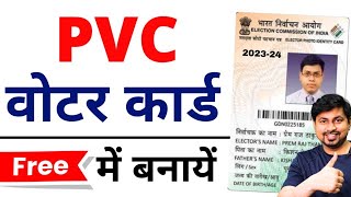 PVC voter id card apply online 2023  pvc voter card online order kaise kare  voter card pvc order [upl. by Aynodal896]