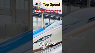 Top Speed Bullet Train Passing Full Speed in Japan 🇯🇵 [upl. by Sammie]