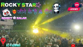 जीने के हे 4 दिन ❤️‍🔥  Rocky star ⭐Band  AT Fulwadi [upl. by Bourne]