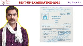 Class 10th Maths School SentUp Exam।।SECONDARY SENTUP EXAMINATION  2024।। Bihar Board Maths [upl. by Ardys]