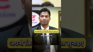 IAS Mock Interview Hindi ias upsc shorts youtubeshorts short trending shortvideo viralvideo [upl. by Eralc839]