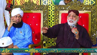 Ab Raat Guzarne Wali Hai by Alhaj Sabir Sardar New Naat [upl. by Orgalim608]