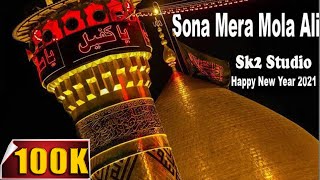 Happy New Year 2021  Latest Qasida Sona Mera Mola Ali New Qaseeda Leatest Qaseeda  Sk2 Studio 🎙️ [upl. by Griff]