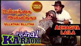 Azhagiya Laila karaoke song [upl. by Donica]