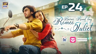 Burns Road Kay Romeo Juliet  EP 24 Eng Sub  Iqra Aziz  Hamza Sohail  14 May 2024  ARY Digital [upl. by Agatha]