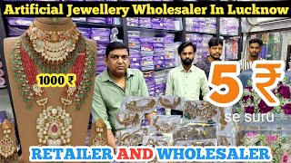 Artificial Jewellery Wholesaler Reatailer In Lucknow  Imitation jewellery wholesaler [upl. by Hannan]