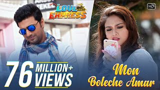 Mon Boleche Amar  Love Express  Dev  Nusrat Jahan  Bob Omulo  Jeet Gannguli [upl. by Naples]