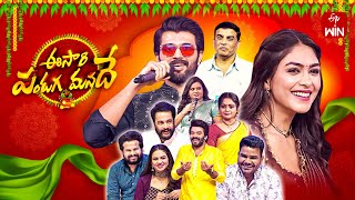 Eesari Pandaga ManadeETV Ugadi Spl Event 2024SudheerVijay DevarakondaFull Episode9th April 2024 [upl. by Nnyla]