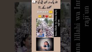 🌹🤲😂 Ya Allah Musalman bahanon ki hifajat duet trendingMunawarZama Sharmasyedhaiderraza [upl. by Eirret818]