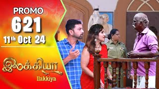 Ilakkiya serial today promo 621  11 Oct 2024  Ilakkiya serial promo 621 review [upl. by Ader]