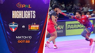 Match Highlights UP Yoddhas vs Bengaluru Bulls  October 22  PKL Season 11 [upl. by Harlen]