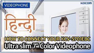 HOW TO CONNECT YOUR 7quot VIDEOPHONEKCVS701EBCampKCS81MUHindi [upl. by Phares]