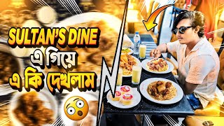 Sultan’s Dine এ খেতে গিয়ে last এ এইটা কি পাইলাম শেষ পর্যন্ত দেখুন🙄🤮  Sultan’s Dine Food Review ❣️🔥 [upl. by Jilly516]