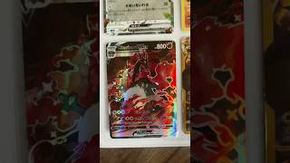 Mew Vmax Rainbow Rare Charizard Gigantamax Vmax [upl. by Assirehs]