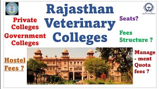 Rajasthan Veterinary Colleges  Private Colleges in Rajasthan Government Colleges [upl. by Unity]