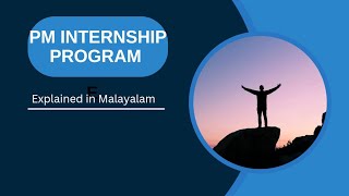 quotUN LOCK YOUR FUTUREquot PM INTERNSHIP PROGRAM [upl. by Shear]