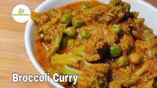 Broccoli curry recipebroccoli masala recipehealthy broccoliSharadhinis Kitchen [upl. by Adnauqal621]