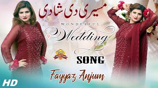 Maseri Di Shadi  Wonderful Saraiki Wedding Song  Singer Fayyaz Anjum Of Doaaba  Official Video [upl. by Borer]