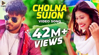 Cholna Sujon  Official Music Video  Bokhate 2016 Short Film  Siam amp Toya  Ahmmed Humayun [upl. by Kremer]