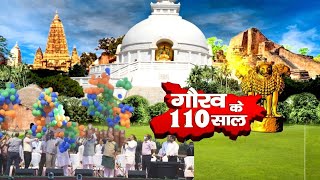 बिहार दिवस CM नीतीश कुमार ने किया समारोह का शुभारंभ  Bihar Diwas [upl. by Aetnahc]