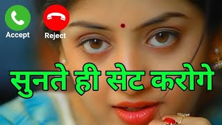 viral ringtone new ringtone 2022 attitude ringtone bgm ringtones english ringtone bad boy ringtone [upl. by Eitsyrhc988]