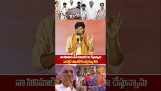 పగ వాడికి కూడా ఇంత కష్టం రాకూడదుJabardasth Rakesh Emotional Speech About His First Movie [upl. by Eylloh]