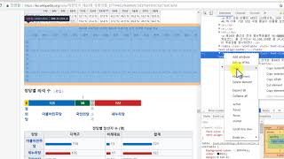 구글 스프레드시트를 활용한 특정 데이터 가져오기 [upl. by Ahel]