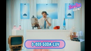 В эфире Soda Live на что способен новый альбом [upl. by Egni]