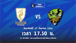 LIVE ❗️ NAKHONSI UTD vs Lampang FC [upl. by Ingamar914]